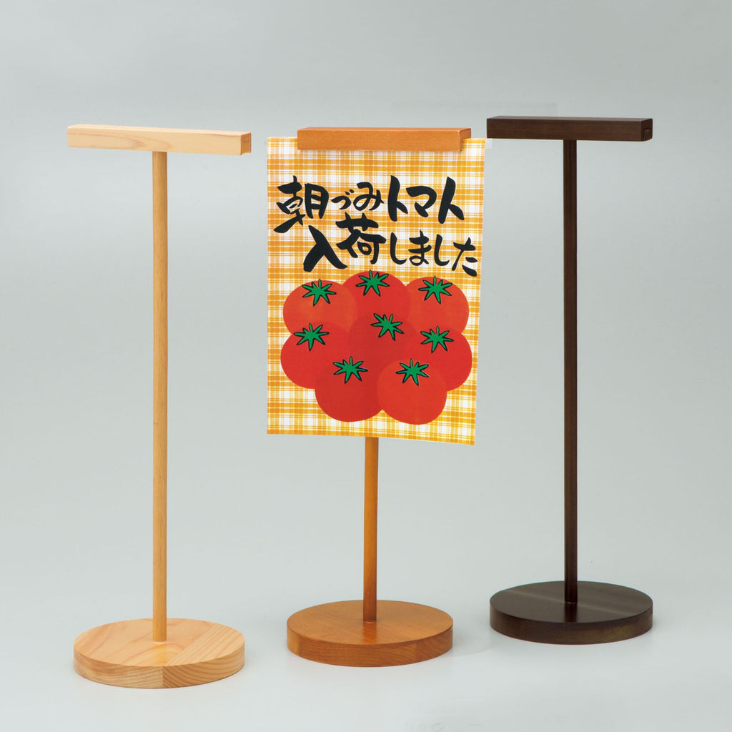 木製POPスタンド – YOUBI.shop【用美公式オンライン】