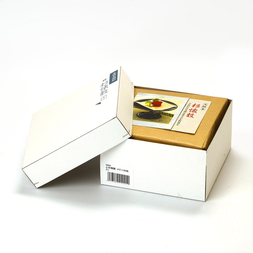 Cedar blankets (100 pieces)