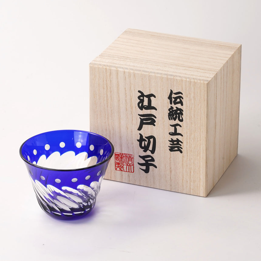 江戸切子　ぐい呑　うずまき　(瑠璃)