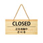 POP Plate OPEN/CLOSED