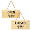 POP Plate OPEN/CLOSED