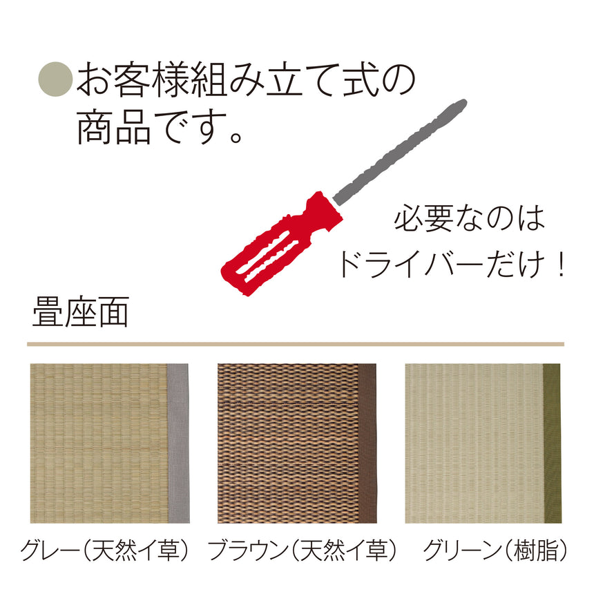 天然木 畳ベンチ 小 BR