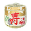 かざり　祝　菰樽