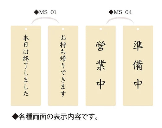 わらび✦283✦ショップ様用看板製作✦40cm×40cm✦日本語 案内看板 わらび✦283✦ショップ様用看板製作✦40cm×40cm✦日本語 案内看板