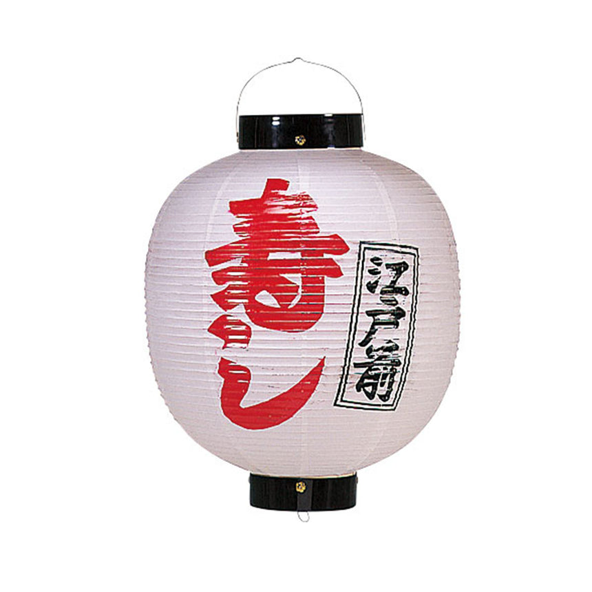 Vinyl lantern (white)