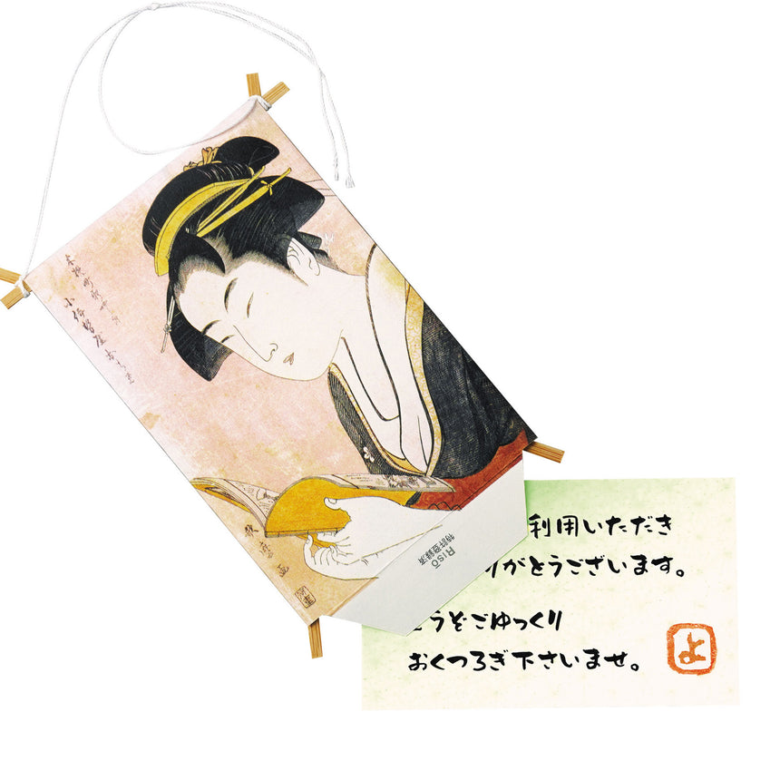 メッセージ封筒 凧(10枚入)*2柄混合