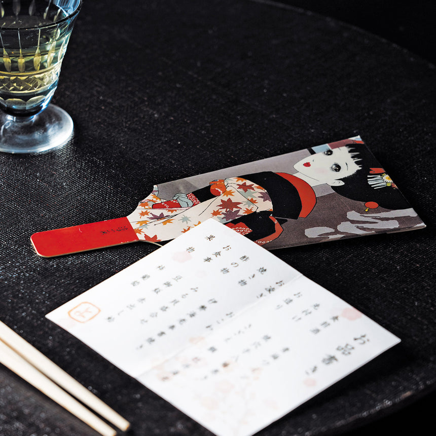 メッセージ封筒 羽子板(10枚入)*2柄混合