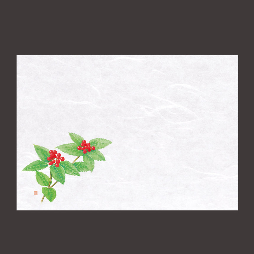 100 sheets of 10 shaku 1 Unryu Japanese paper hand mat, Four Seasons, Senryo