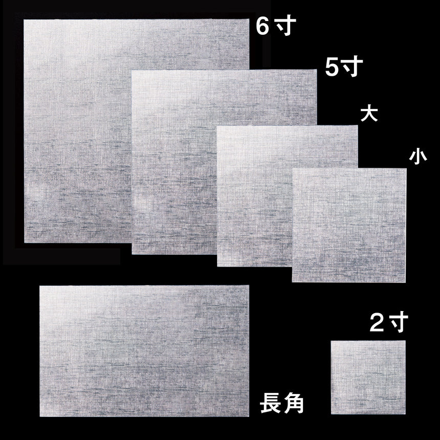 Bendable Aluminum Paper (100 sheets)