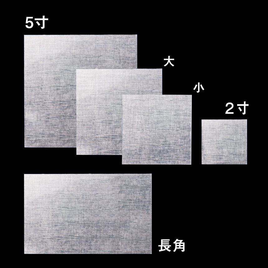 Bendable Aluminum Paper (100 sheets)