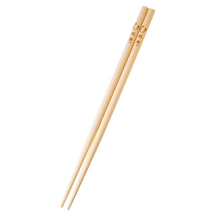 Cypress cooking chopsticks (round)