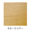 DS･Tools Tray 長角本体